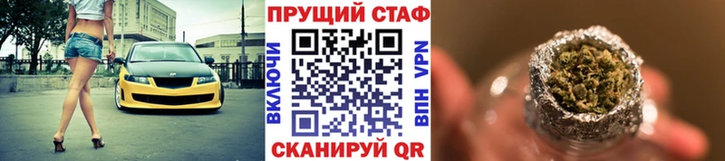 Наркошоп купить Канабис  Cocaine  Гашиш  Меф мяу мяу  Кстово