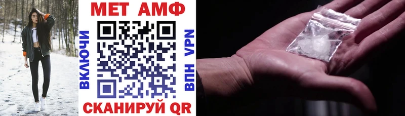 Amphetamine Розовый  Купить  Кстово 