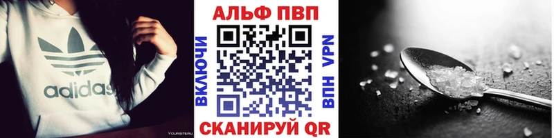 Купить закладки  Кстово  Alpha PVP VHQ 