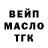 Канабис OG Kush Mason Tyrant