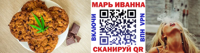 Купить  Кстово  Печенье с ТГК марихуана 