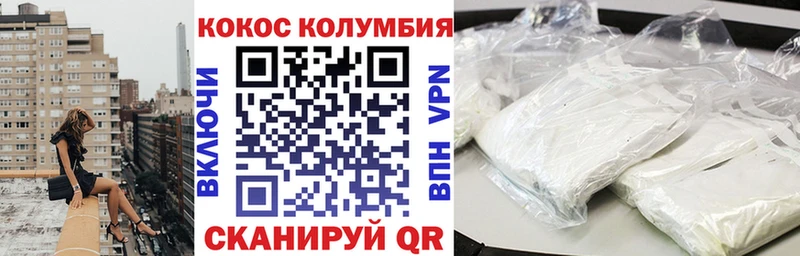 Кокаин 98%  Купить  Кстово 