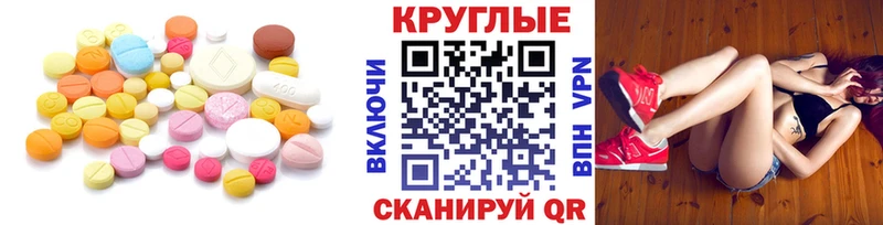 Купить  Кстово  ЭКСТАЗИ 300 mg 