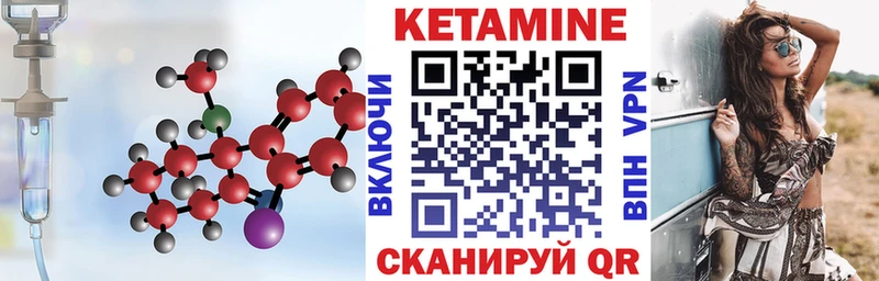 Купить  Кстово  Кетамин VHQ 
