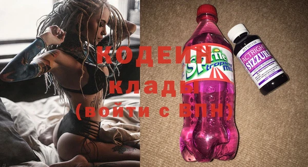 ALPHA-PVP Богородицк