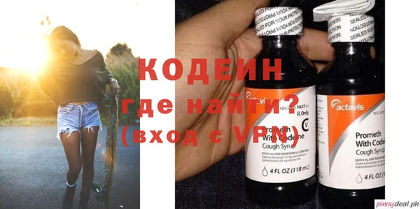 ALPHA-PVP Богородицк
