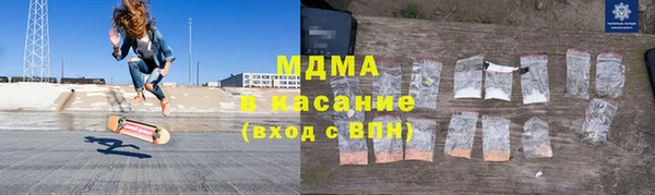 экстази Богородск