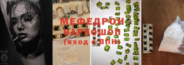 экстази Богородск