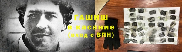 экстази Богородск