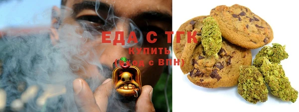 экстази Богородск