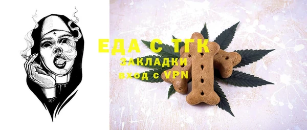 а пвп мука Белокуриха