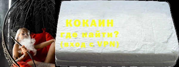 а пвп мука Белокуриха