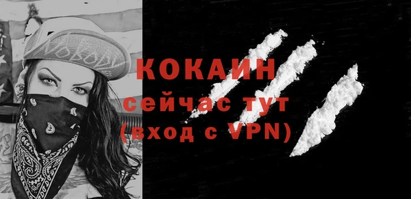 экстази Богородск