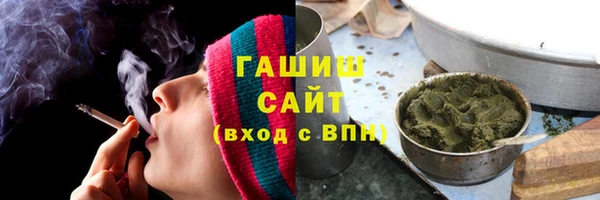 ALPHA-PVP Богородицк