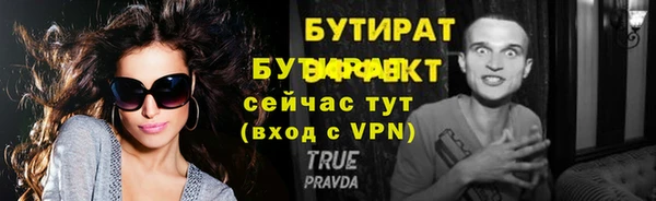 COCAINE Богданович