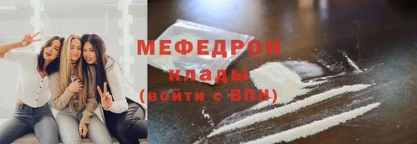 ALPHA-PVP Богородицк