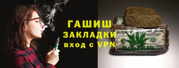 COCAINE Богданович