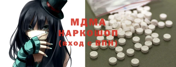 бутик Беломорск