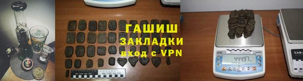 ALPHA-PVP Богородицк