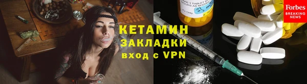 COCAINE Богданович