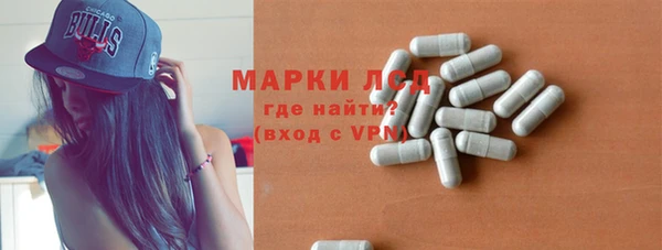 бутик Беломорск