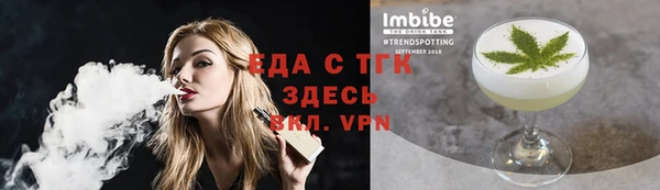 экстази Богородск