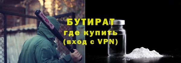 бутик Беломорск