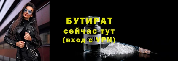 экстази Богородск