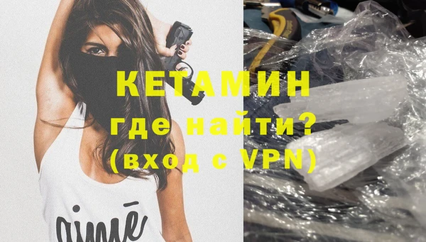 COCAINE Богданович