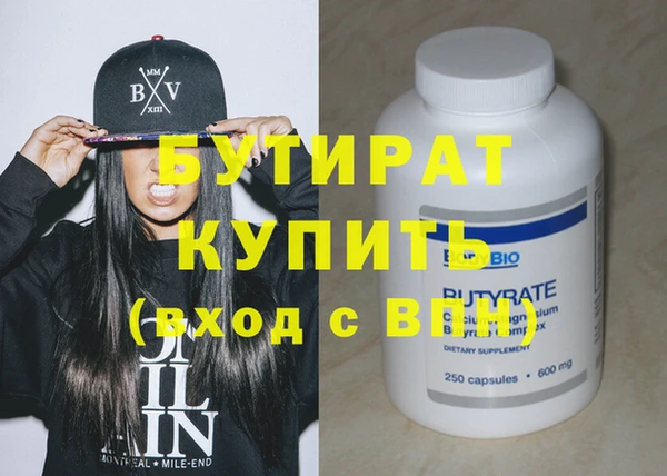 ALPHA-PVP Богородицк