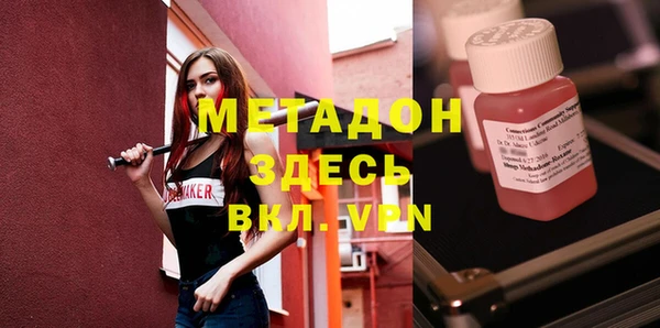 COCAINE Богданович