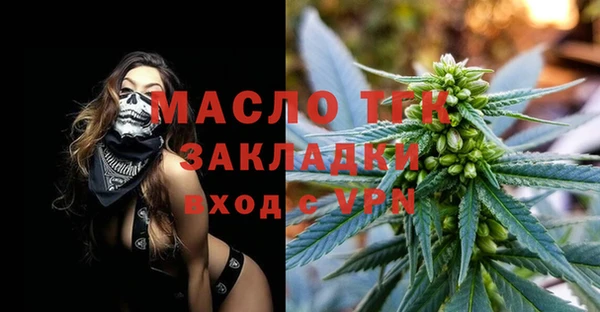COCAINE Богданович