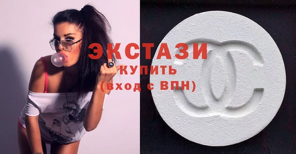 бутик Беломорск