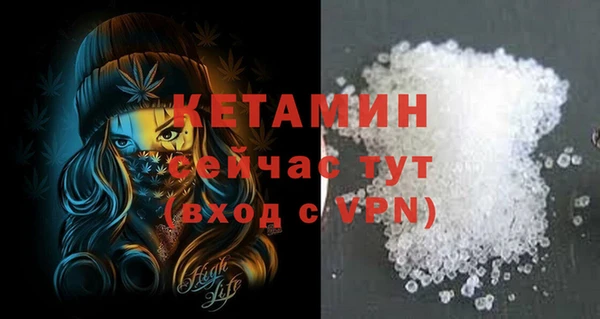 COCAINE Богданович
