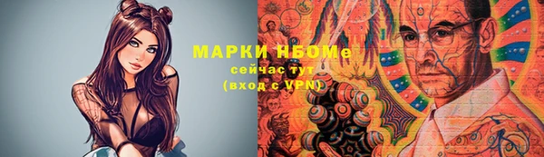 ALPHA-PVP Богородицк