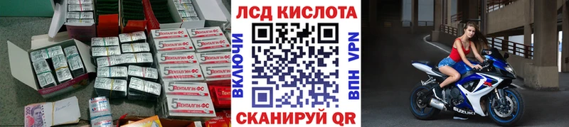 ЛСД экстази ecstasy  Купить  Кстово 