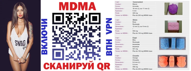 MDMA молли  Купить где  Кстово 
