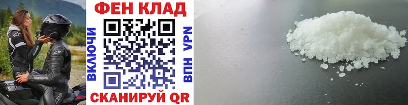 Метамфетамин Methamphetamine  Купить  Кстово 